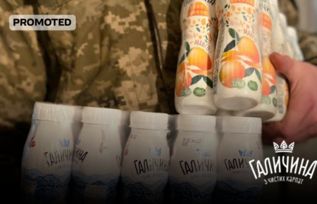 Молочна компанія «Галичина» підтримує українських захисників