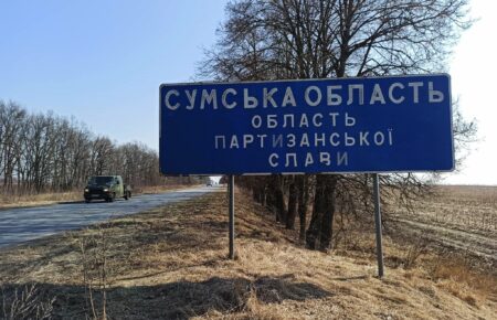 На Сумщині фіксується найбільше спроб заходу ворожих ДРГ — Демченко