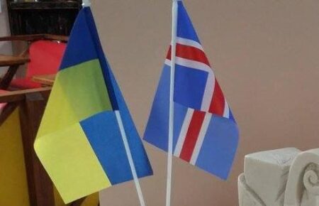В Ісландії затвердили довготермінову політику підтримки України