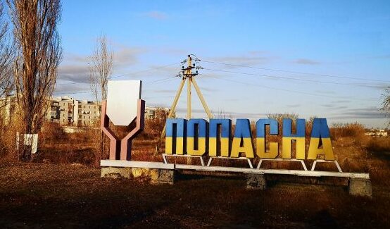 В окупованій Попасній на Луганщині живе 260 людей, до вторгнення було майже 20 тисяч населення