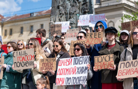 «Не мовчи — полон вбиває»: рідні захисників Маріуполя вийшли на акцію у Львові