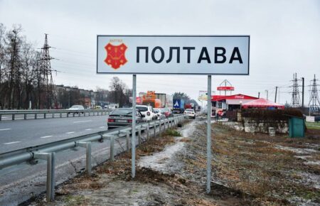 Поблизу Полтави російська армія атакувала цивільну інфраструктуру