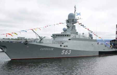 У РФ горів малий ракетний корабель «Сєрпухов» — ЗМІ