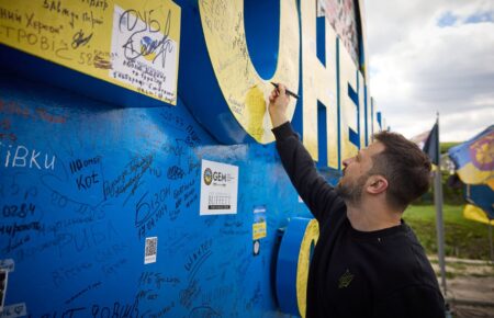 Зеленський залишив автограф на стелі при в’їзді на Донеччину (ФОТО)