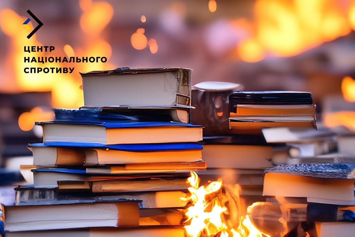 У Криму окупанти вилучають книги про Голодомор у межах зачистки бібліотек — Центр нацспротиву