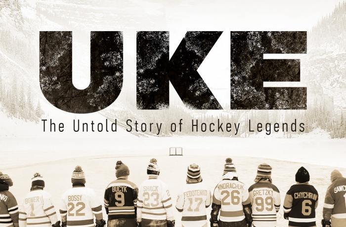 Як хокеїсти з українським походженням підкорювали НХЛ: розповідає режисер фільму «ЮКІ»