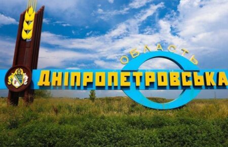 На Дніпропетровщині внаслідок атаки дронів пошкоджений об'єкт критичної інфраструктури
