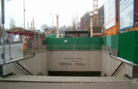 В КМДА назвали «маніпуляцією» попередження про загрози станції метро «Поштова площа»